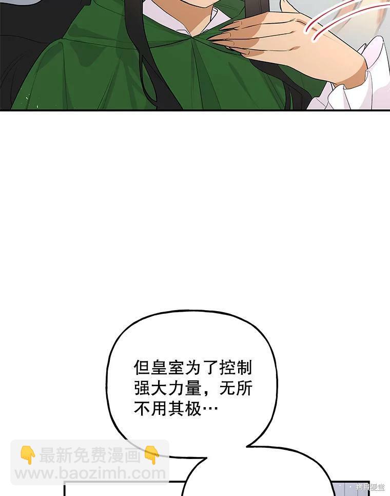 第62话49