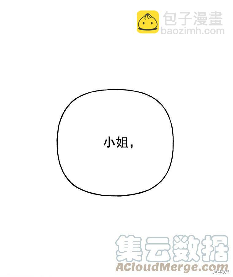 第62话5