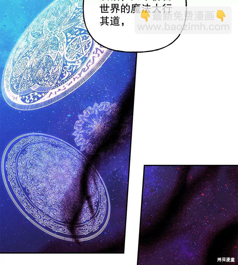 第62话50