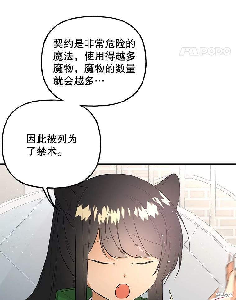第62话52