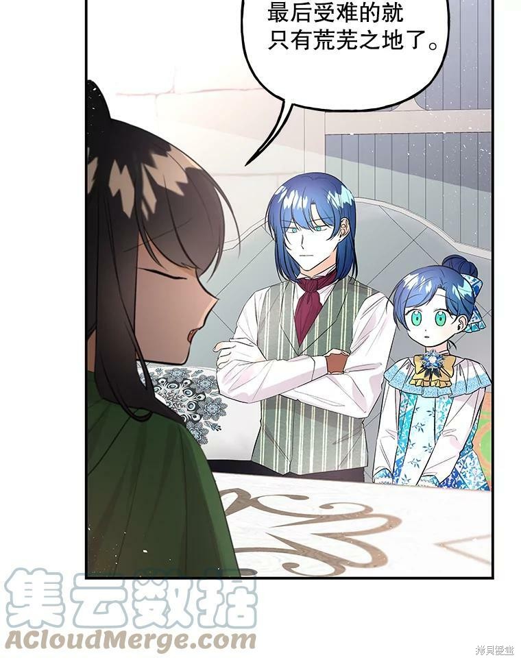第62话54