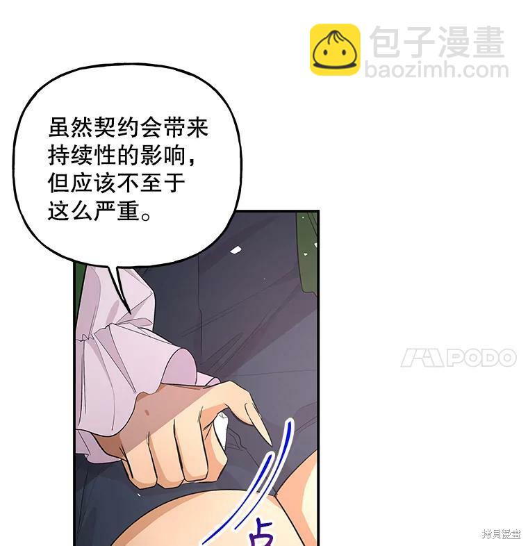 第62话55