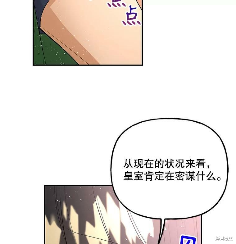 第62话56