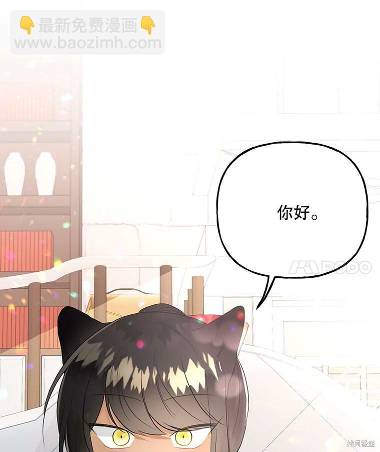 第62话6