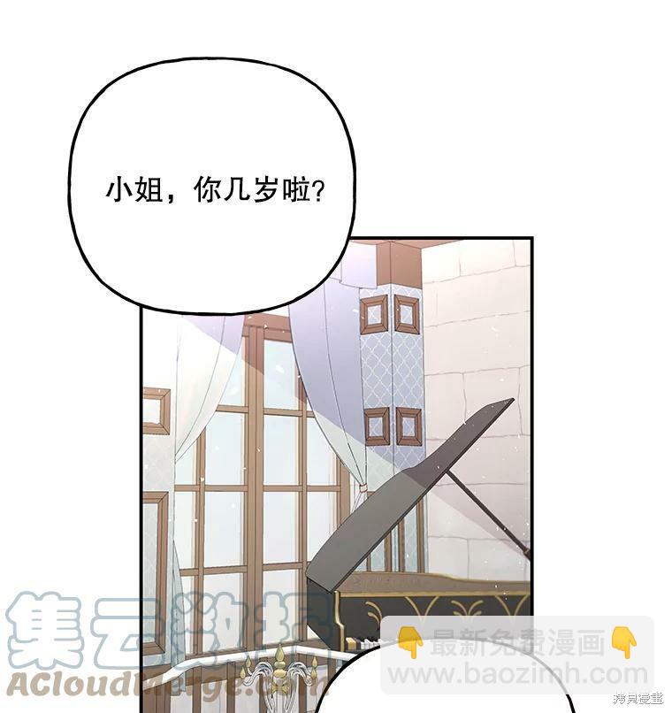 第62话60