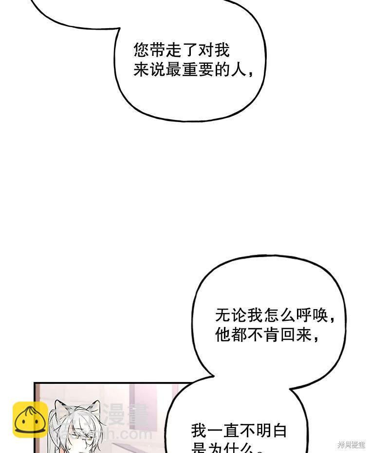 第62话64