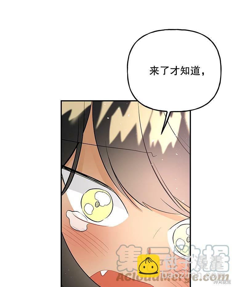 第62话66