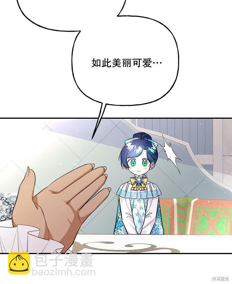 第62话68