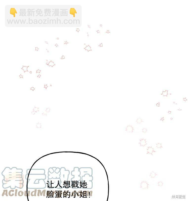 第62话69
