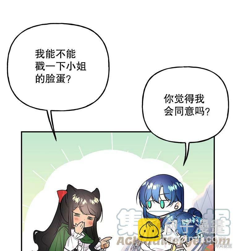 第62话72