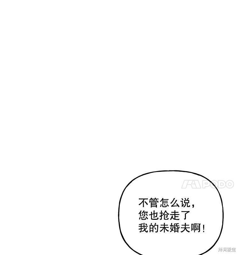 第62话74