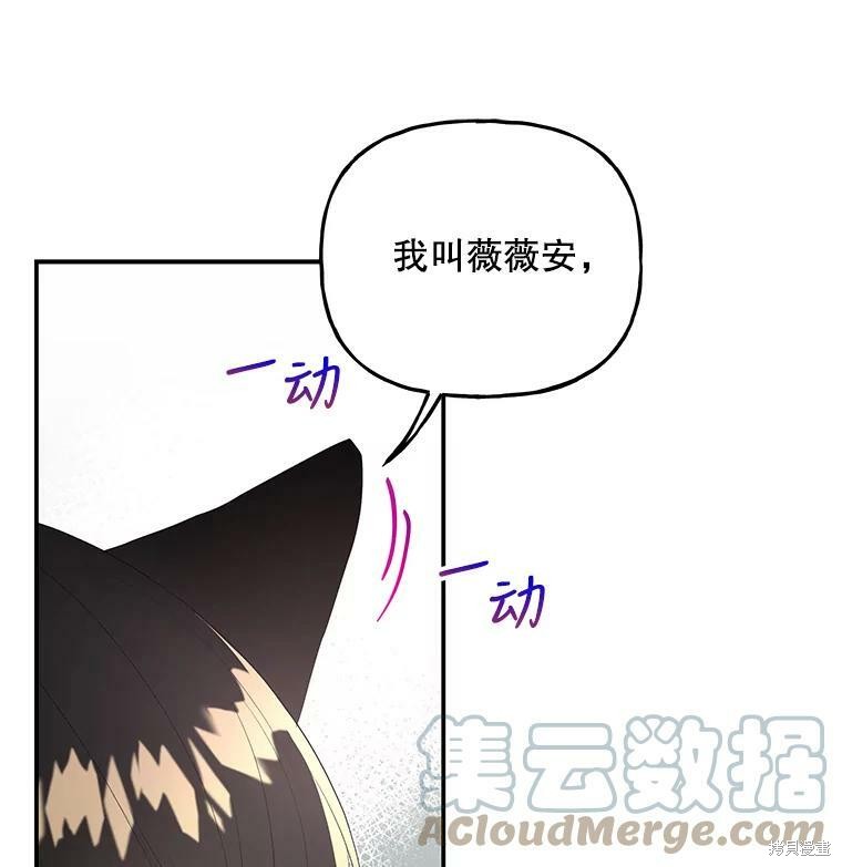 第62话8