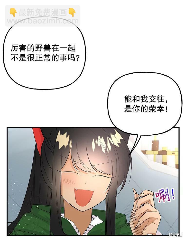 第62话80