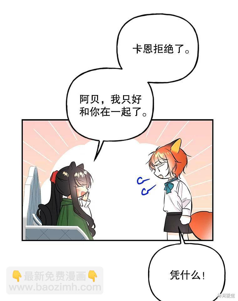 第62话83