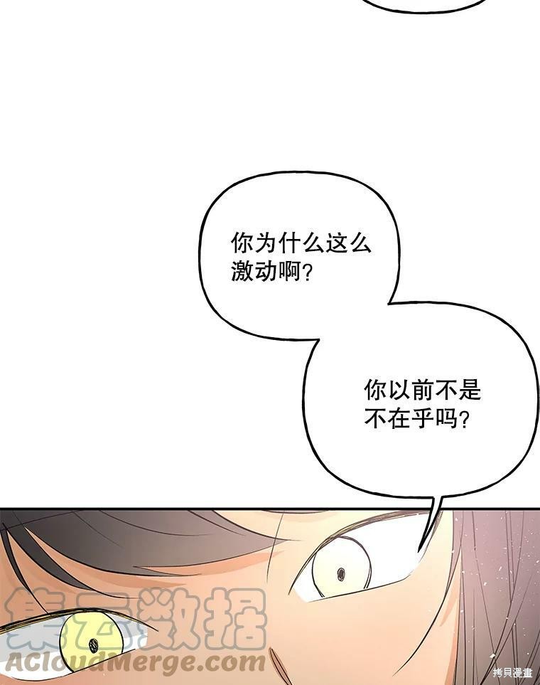 第62话84