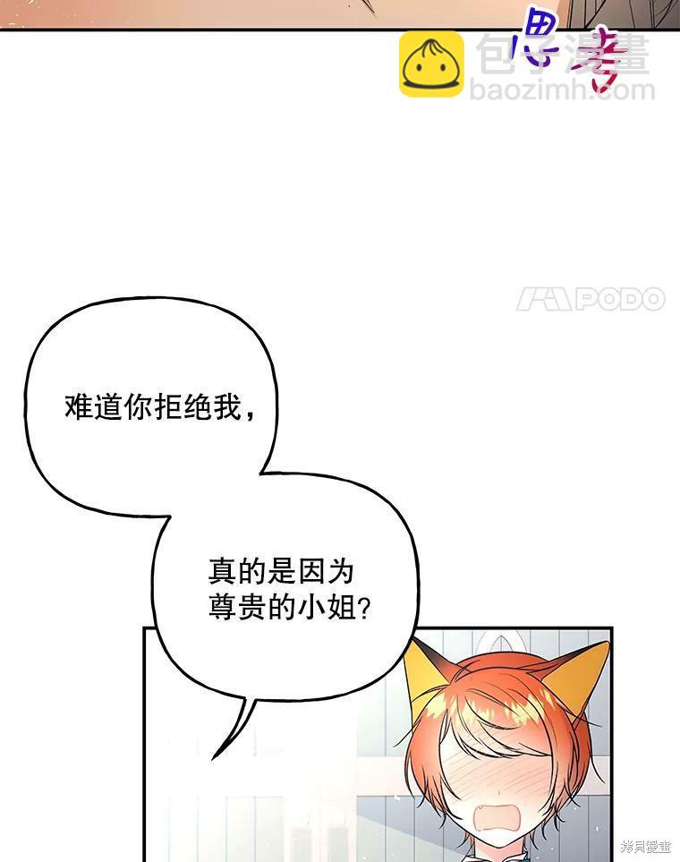 第62话85