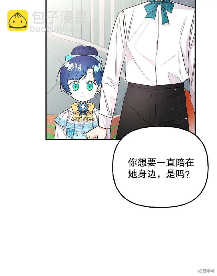 第62话86
