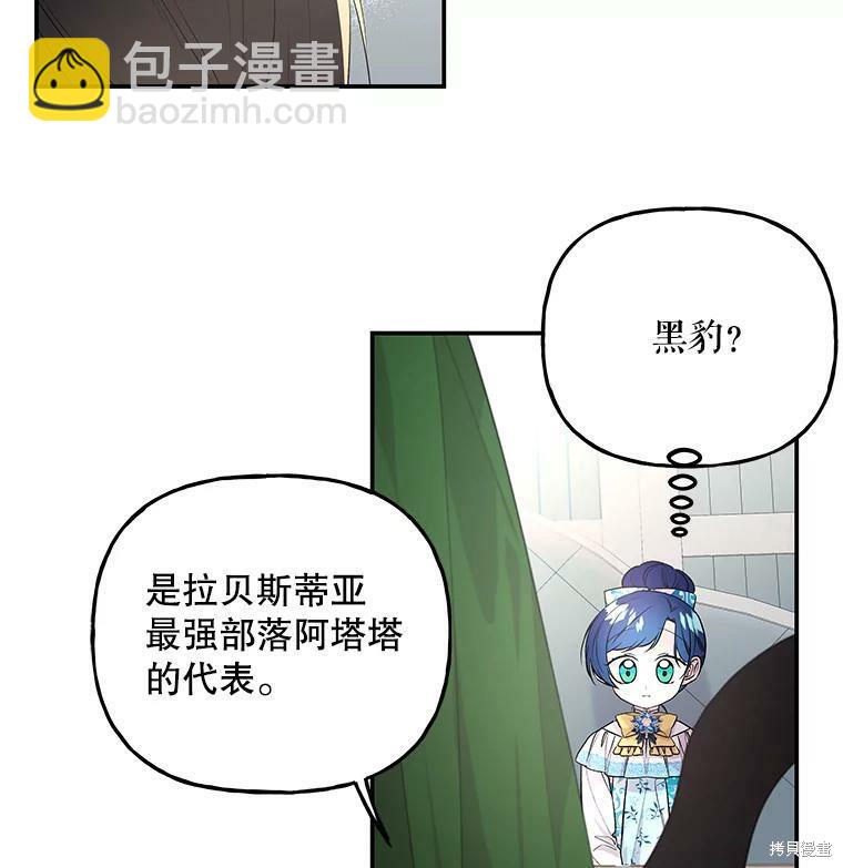 第62话9