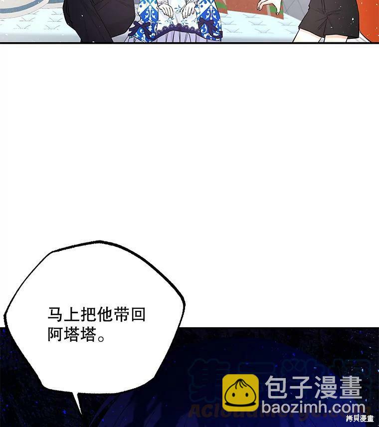 第62话90