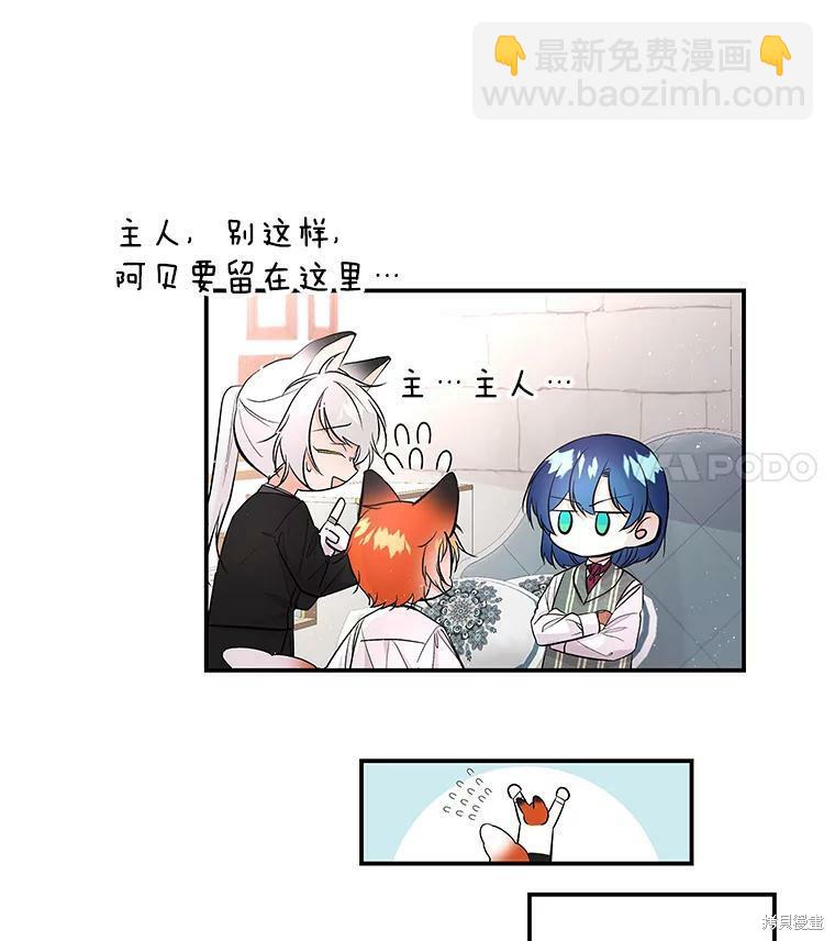 第62话92