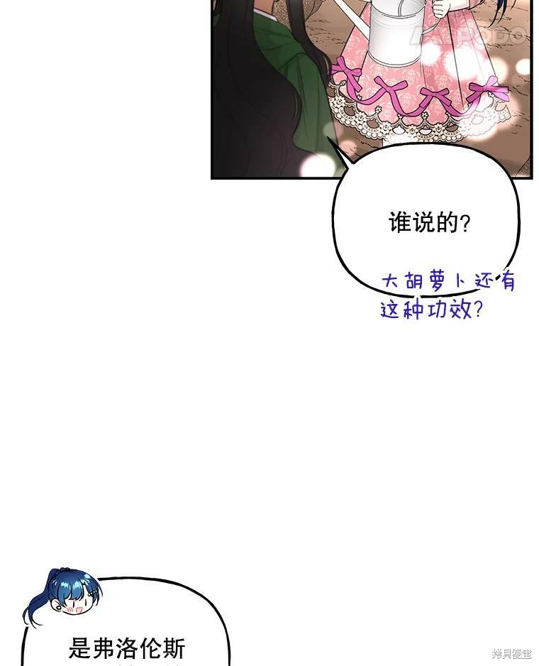 第63话10