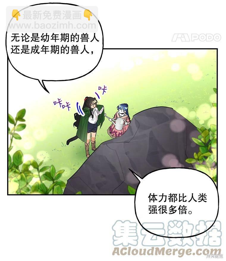 第63话107