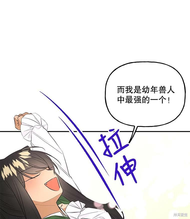 第63话108
