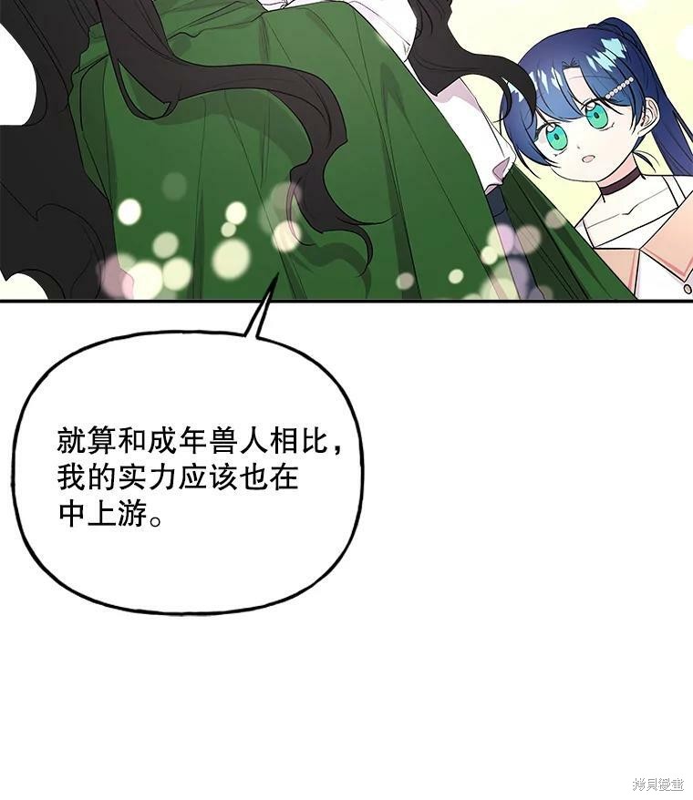 第63话109