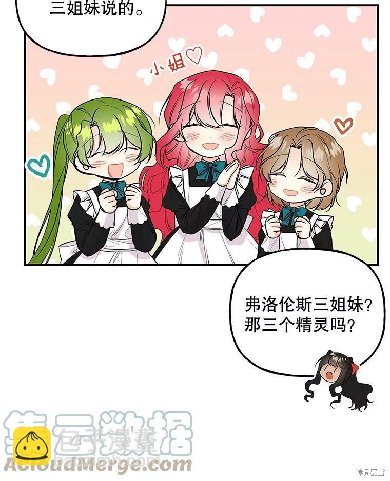 第63话11