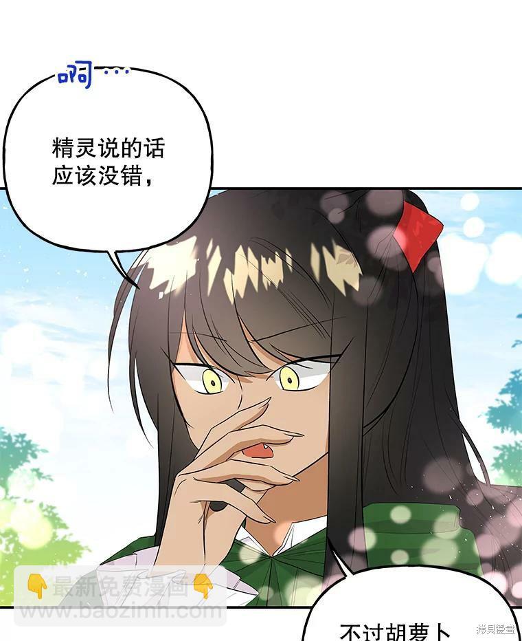 第63话12