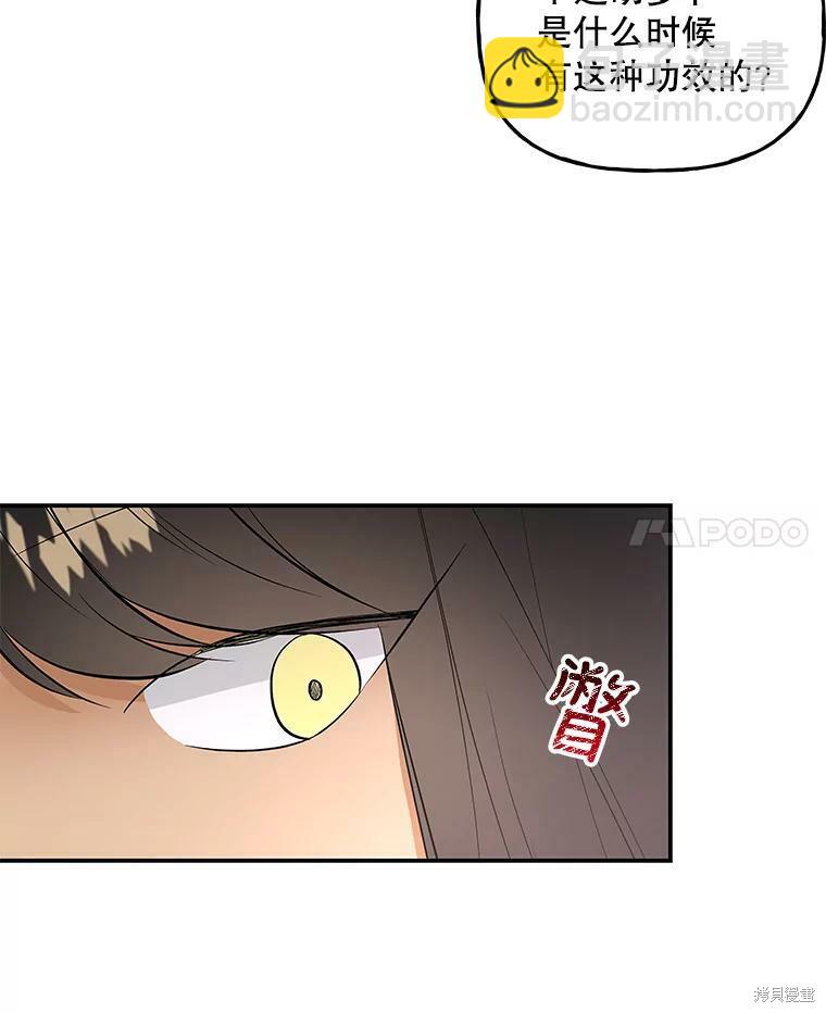 第63话13