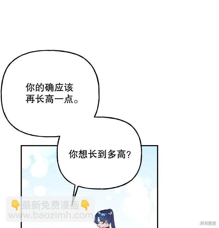 第63话16
