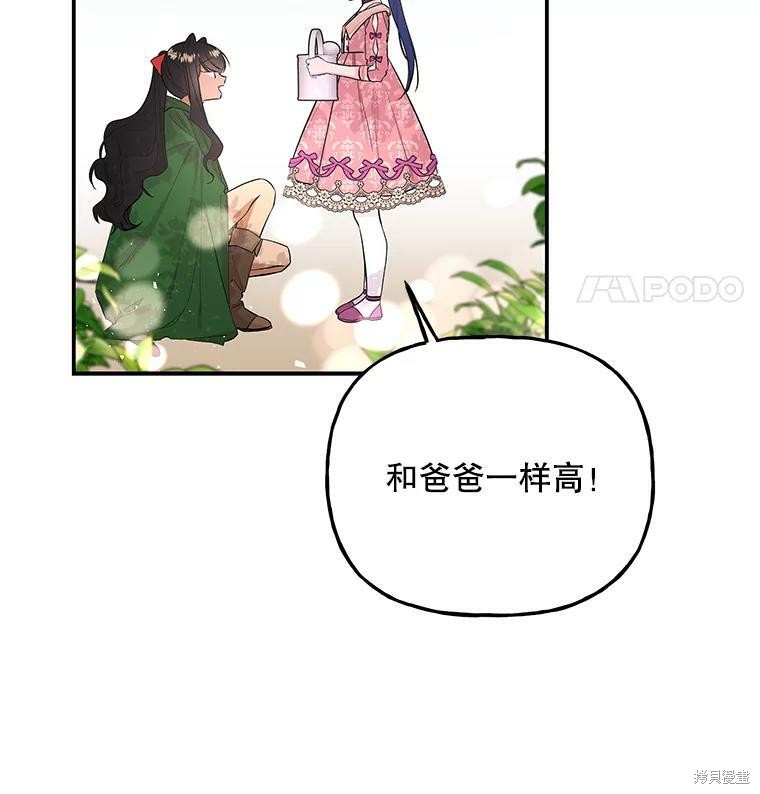 第63话17