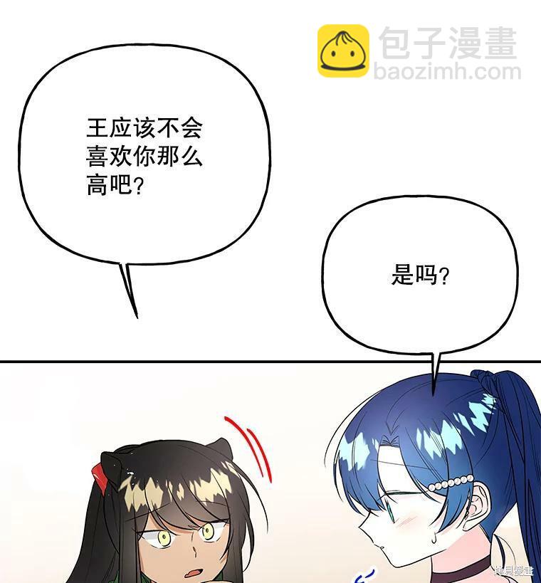 第63话18