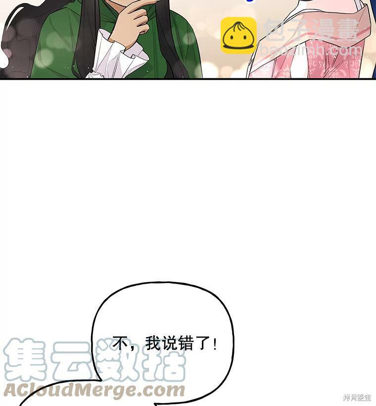 第63话19
