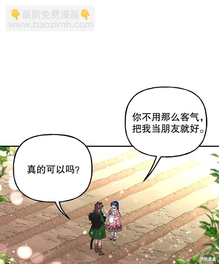 第63话2
