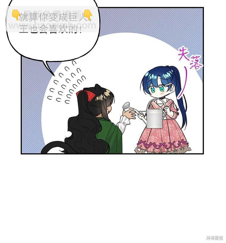第63话20