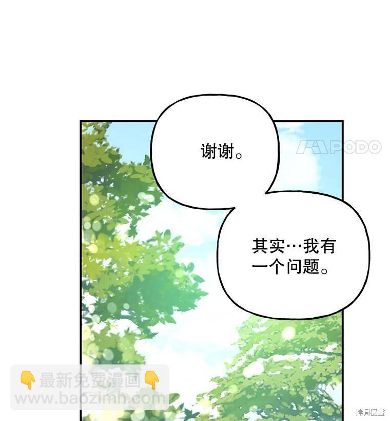 第63话21