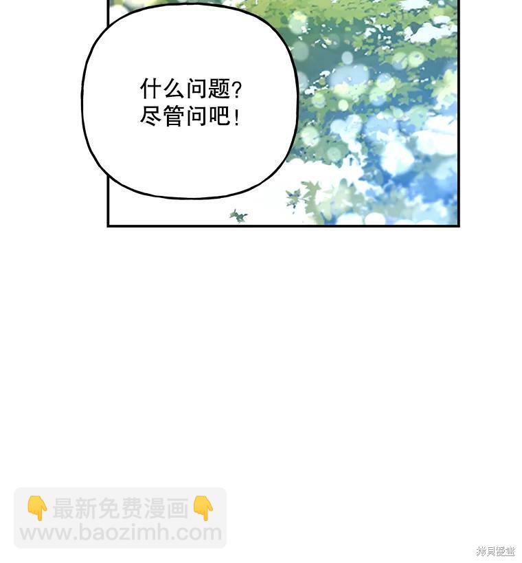 第63话22
