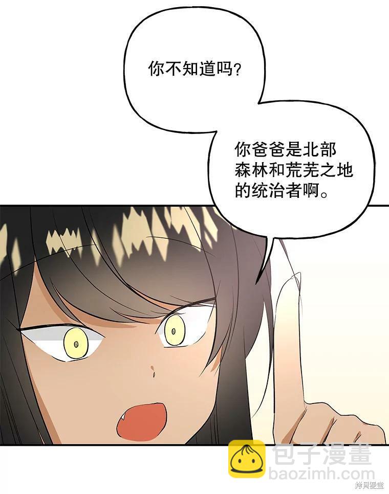 第63话24