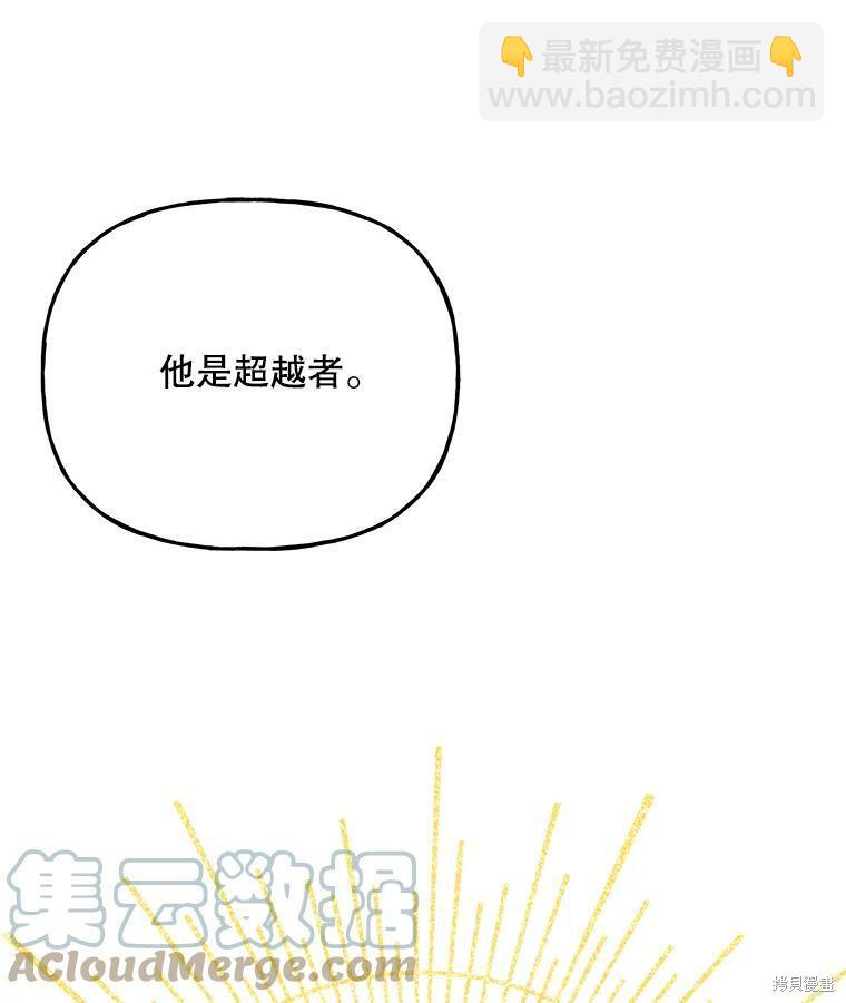 第63话27