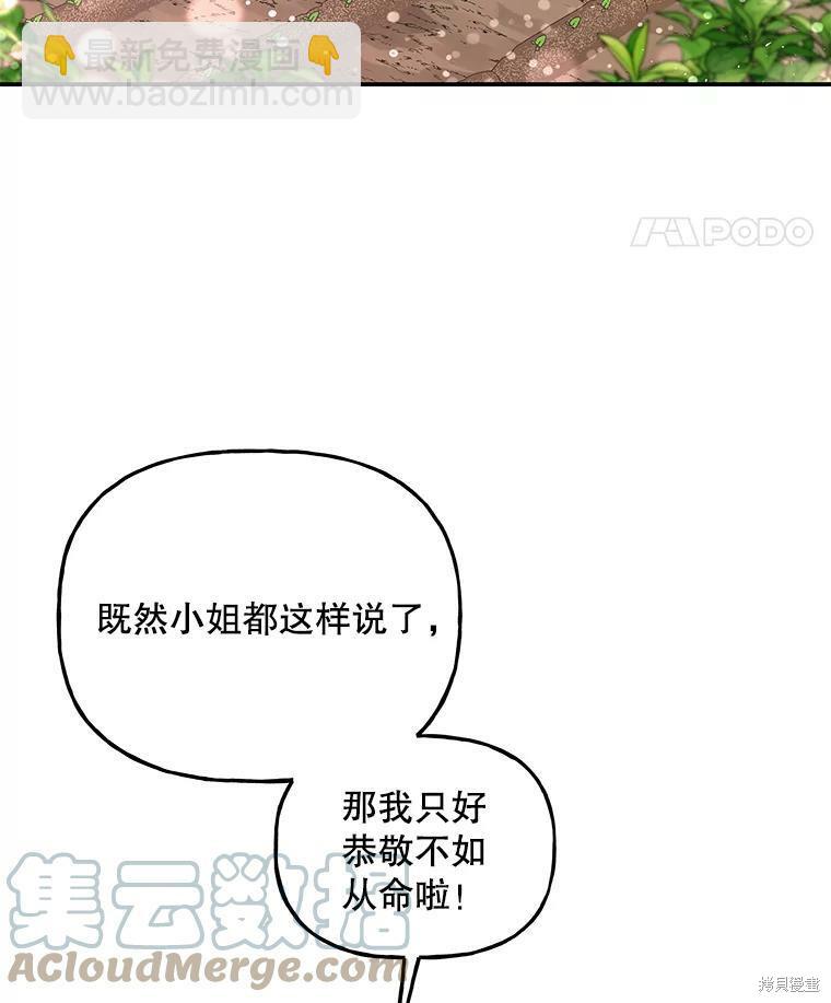 第63话3