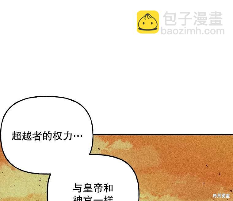 第63话30