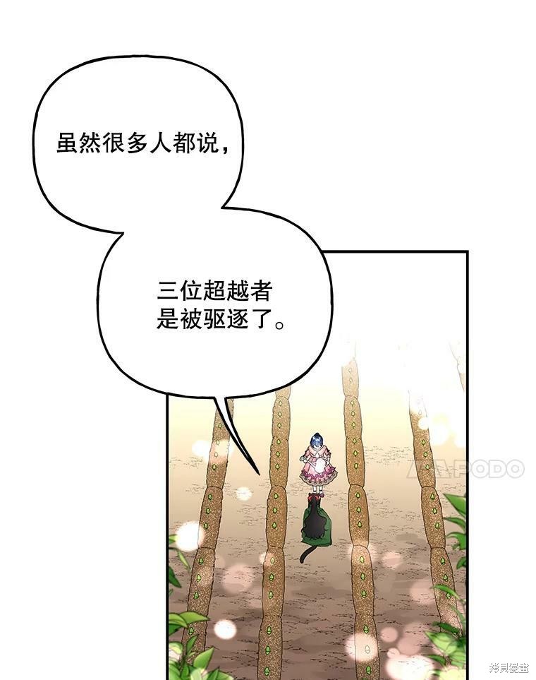 第63话32