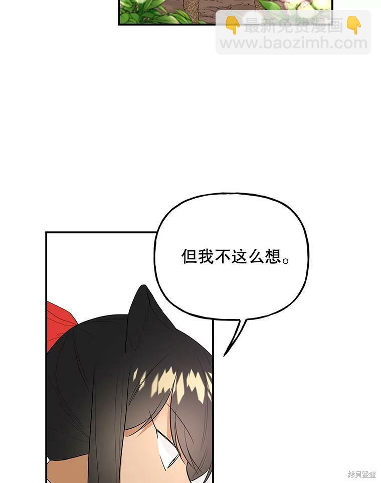 第63话33