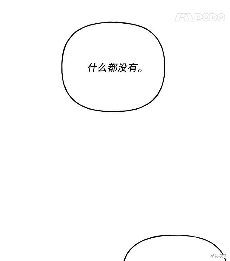 第63话36