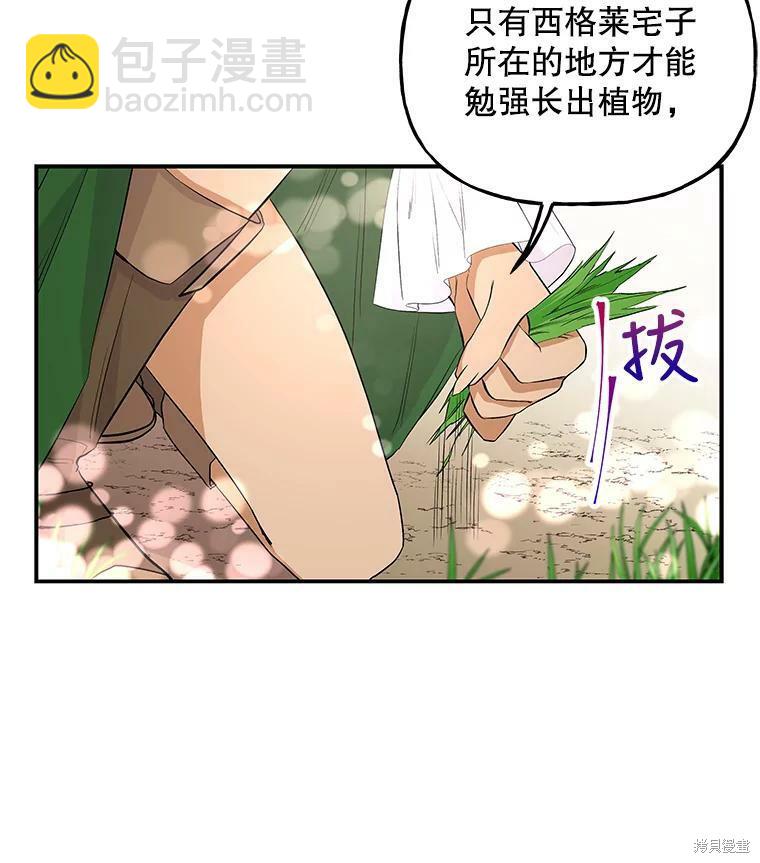 第63话37