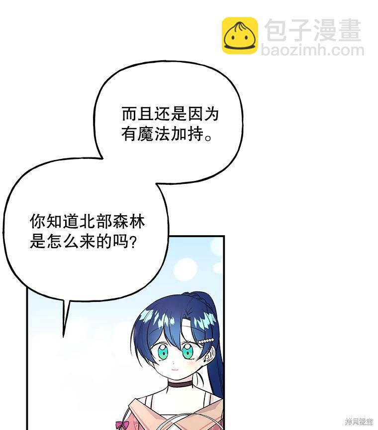 第63话38