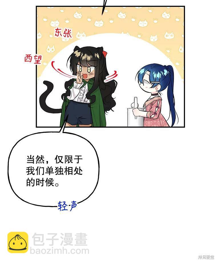 第63话4