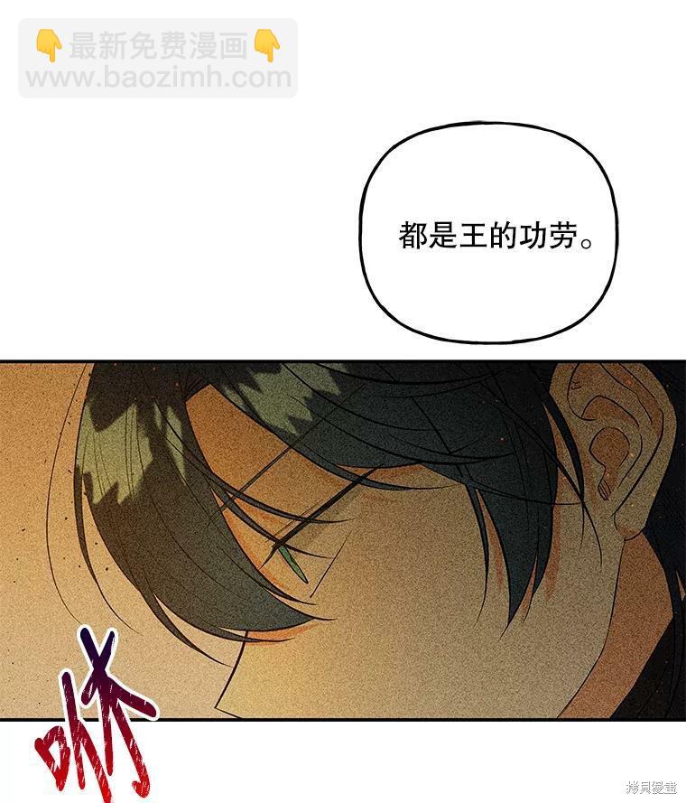 第63话41